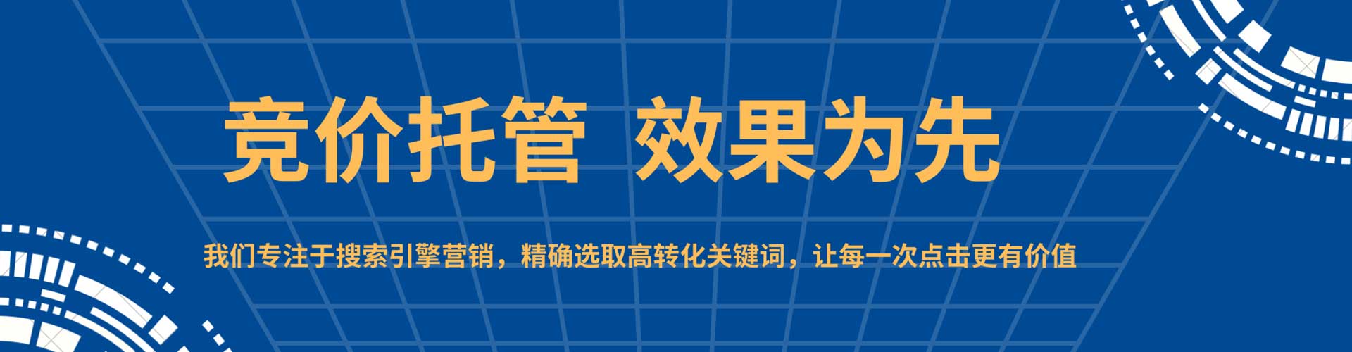 五华竞价端口开户