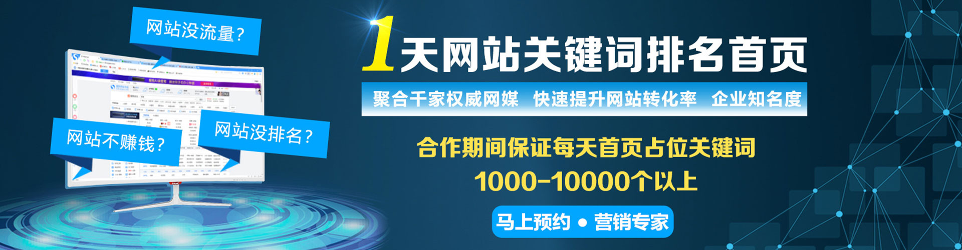 五华信息流竞价